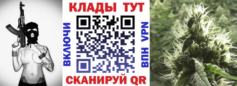 Купить закладку КОКАИН  Мефедрон  Конопля  Барыш
