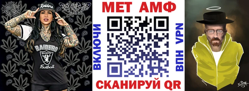 АМФЕТАМИН 97%  Купить где  Барыш 