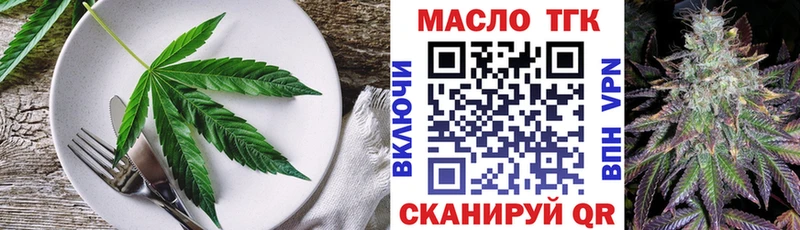 Еда ТГК марихуана  Купить закладки  Барыш 