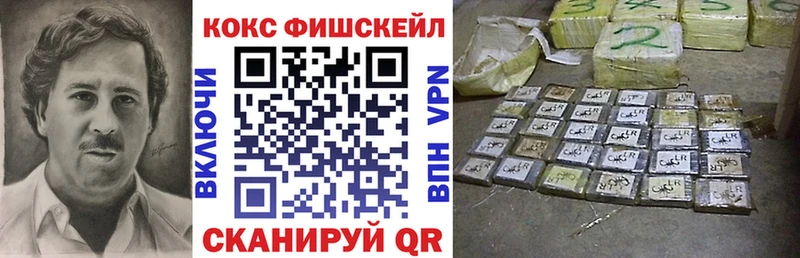 Купить закладки  Барыш  Cocaine Колумбийский 