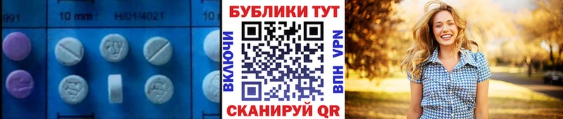 Экстази XTC  Купить закладки  Барыш 