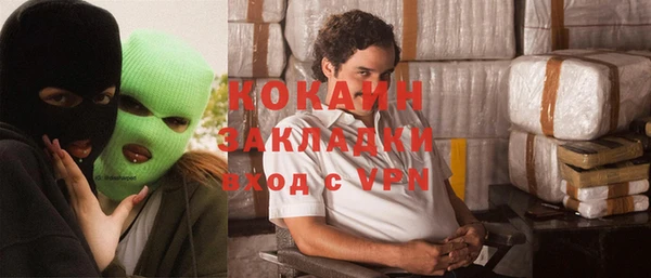 альфа пвп VHQ Иннополис