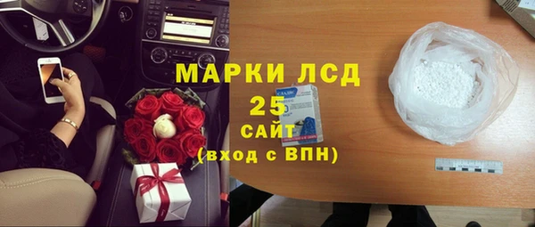 альфа пвп VHQ Иннополис