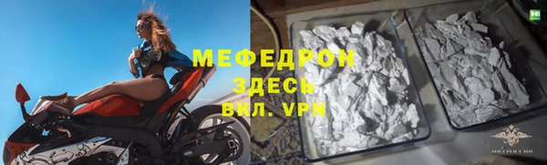 меф Каменск-Шахтинский