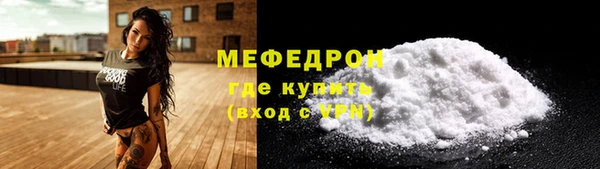 меф Каменск-Шахтинский