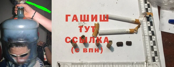 меф Каменск-Шахтинский
