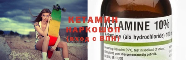 трава Инсар