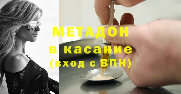 ГАЛЛЮЦИНОГЕННЫЕ ГРИБЫ Каменка