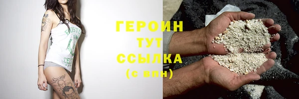альфа пвп VHQ Иннополис