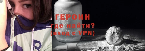 не бодяженный Каменногорск