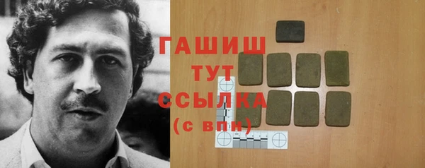 ГАЛЛЮЦИНОГЕННЫЕ ГРИБЫ Каменка