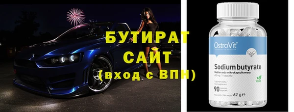 трава Инсар