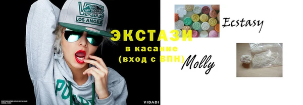 трава Инсар