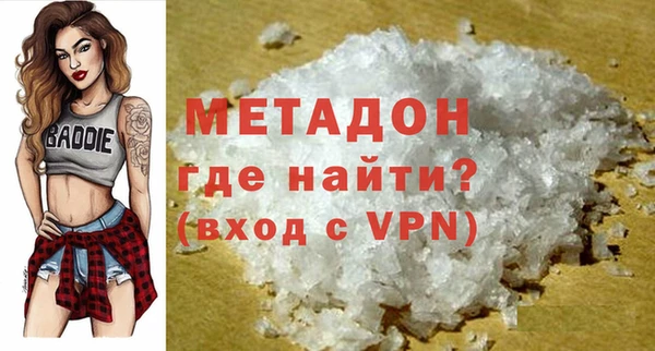 не бодяженный Каменногорск