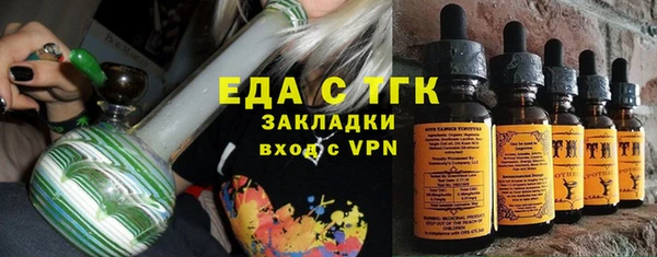 не бодяженный Каменногорск