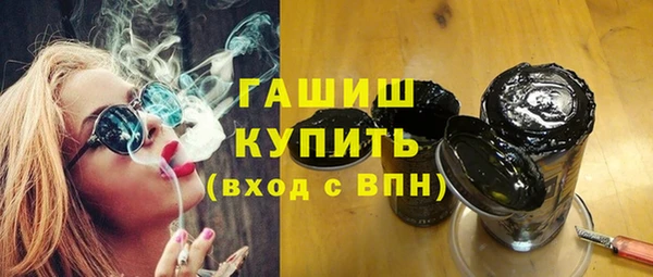 трава Инсар