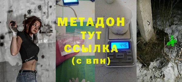 альфа пвп VHQ Иннополис