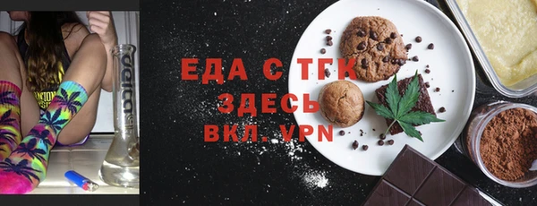 меф Каменск-Шахтинский