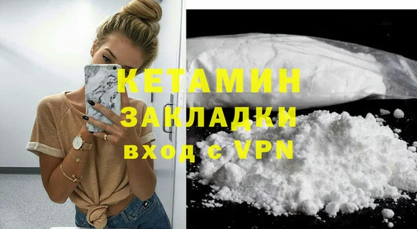 трава Инсар