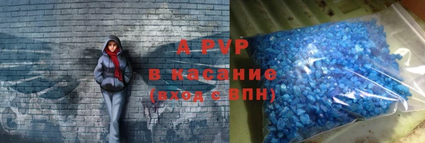альфа пвп VHQ Иннополис