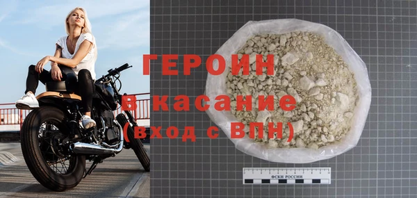 не бодяженный Каменногорск