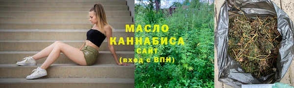 трава Инсар