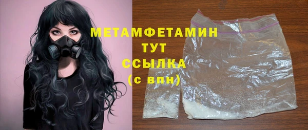 трава Инсар