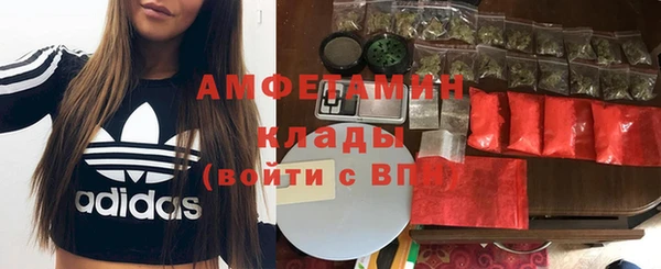 альфа пвп VHQ Иннополис