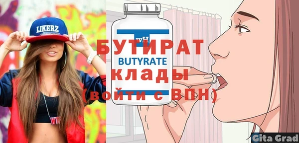 меф Каменск-Шахтинский