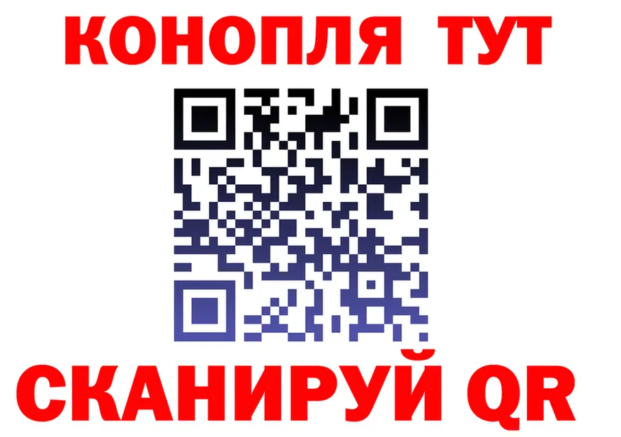 ТГК концентрат зеркало площадка гидра Барыш