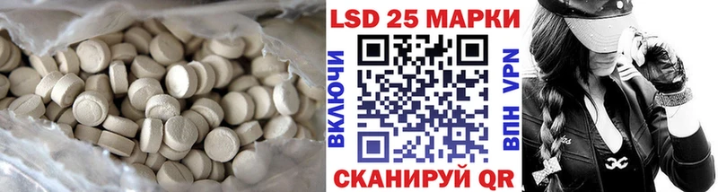 ЛСД экстази кислота  Купить  Барыш 