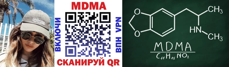 Купить где  Барыш  МДМА кристаллы 