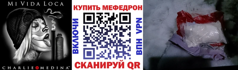 Купить где  Барыш  МЕФ mephedrone 