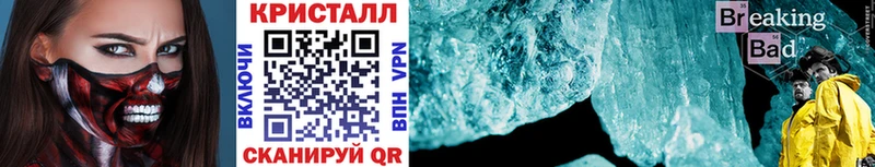 Метамфетамин винт  Купить закладки  Барыш 