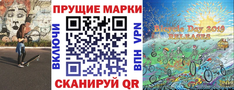 Купить где  Барыш  Марки NBOMe 1500мкг 